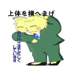 Exercises of the business man sticker #5289977