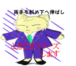 Exercises of the business man sticker #5289978