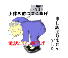 Exercises of the business man sticker #5289980