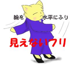 Exercises of the business man sticker #5289984