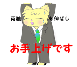 Exercises of the business man sticker #5289989