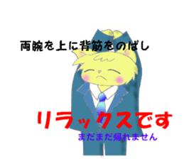 Exercises of the business man sticker #5289990