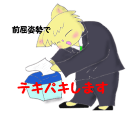 Exercises of the business man sticker #5289991