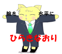 Exercises of the business man sticker #5289994