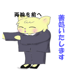 Exercises of the business man sticker #5289995