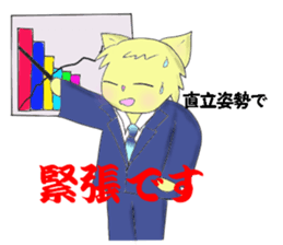 Exercises of the business man sticker #5289998