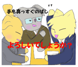 Exercises of the business man sticker #5289999