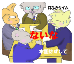 Exercises of the business man sticker #5290000