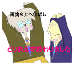 Exercises of the business man sticker #5290001