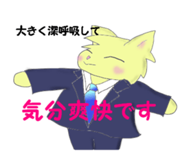 Exercises of the business man sticker #5290002