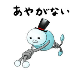 Izumoben Robot sticker #5290111