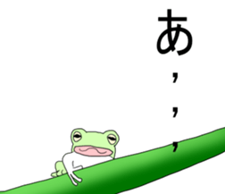 Dark frog sticker #5290133