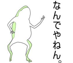 Dark frog sticker #5290135