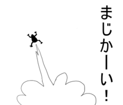 Dark frog sticker #5290140