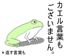 Dark frog sticker #5290141