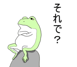 Dark frog sticker #5290144