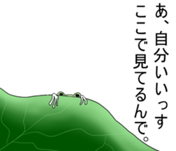 Dark frog sticker #5290148