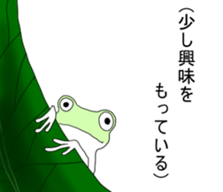 Dark frog sticker #5290150