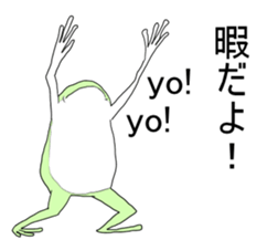 Dark frog sticker #5290155