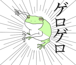 Dark frog sticker #5290156