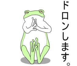 Dark frog sticker #5290157