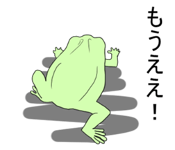 Dark frog sticker #5290160