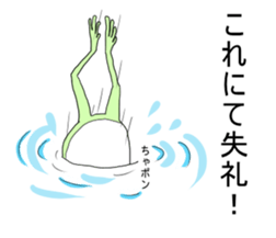 Dark frog sticker #5290162