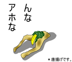 Dark frog sticker #5290163