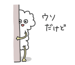 COTTON and PARSLEY sticker #5290171