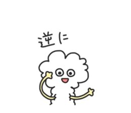 COTTON and PARSLEY sticker #5290177