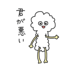 COTTON and PARSLEY sticker #5290189