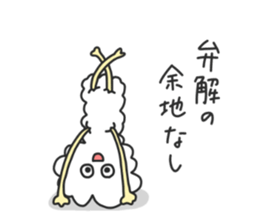 COTTON and PARSLEY sticker #5290197