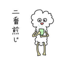 COTTON and PARSLEY sticker #5290200