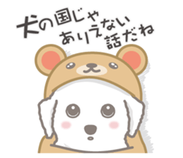 White Puppy - Great Pyrenees- sticker #5290258