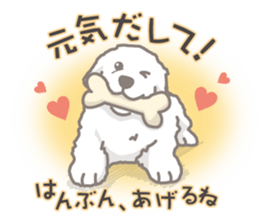 White Puppy - Great Pyrenees- sticker #5290265