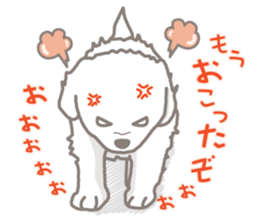 White Puppy - Great Pyrenees- sticker #5290282