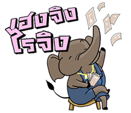 Loong chang sticker #5290290