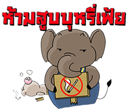 Loong chang sticker #5290296