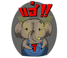 Loong chang sticker #5290317