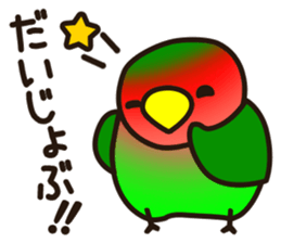 Lovebird [Ver2] sticker #5290507