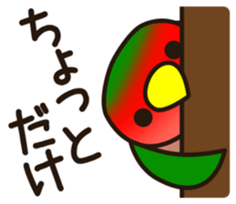 Lovebird [Ver2] sticker #5290510