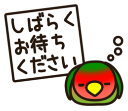 Lovebird [Ver2] sticker #5290513