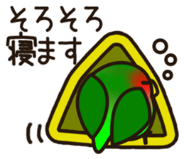 Lovebird [Ver2] sticker #5290520