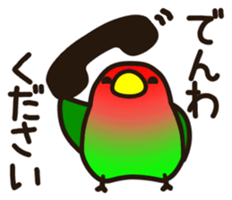Lovebird [Ver2] sticker #5290522