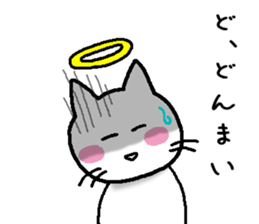 god cat Sticker 2 sticker #5291050