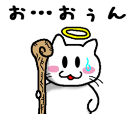 god cat Sticker 2 sticker #5291051