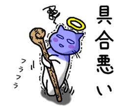 god cat Sticker 2 sticker #5291054