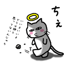 god cat Sticker 2 sticker #5291055