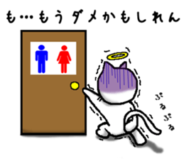 god cat Sticker 2 sticker #5291070