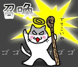 god cat Sticker 2 sticker #5291074